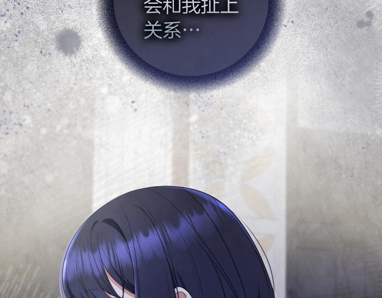 第8话 误会 第129页