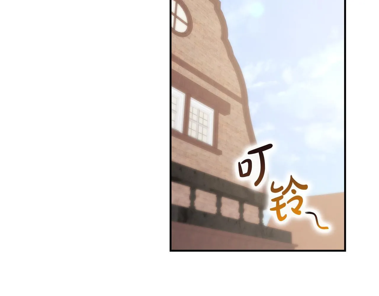 第8话 误会 第133页