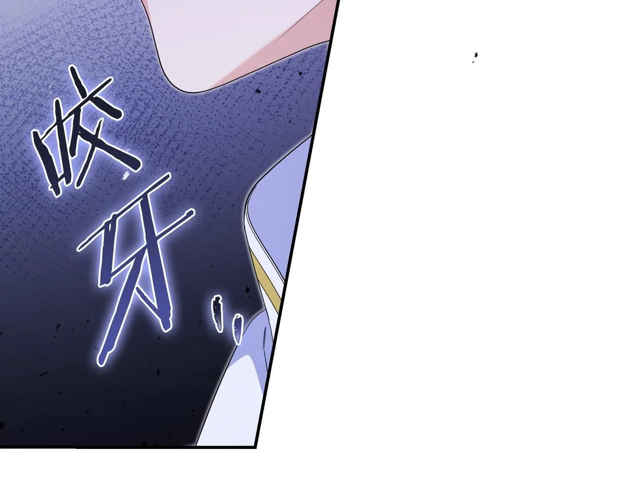 第8话 误会 第153页