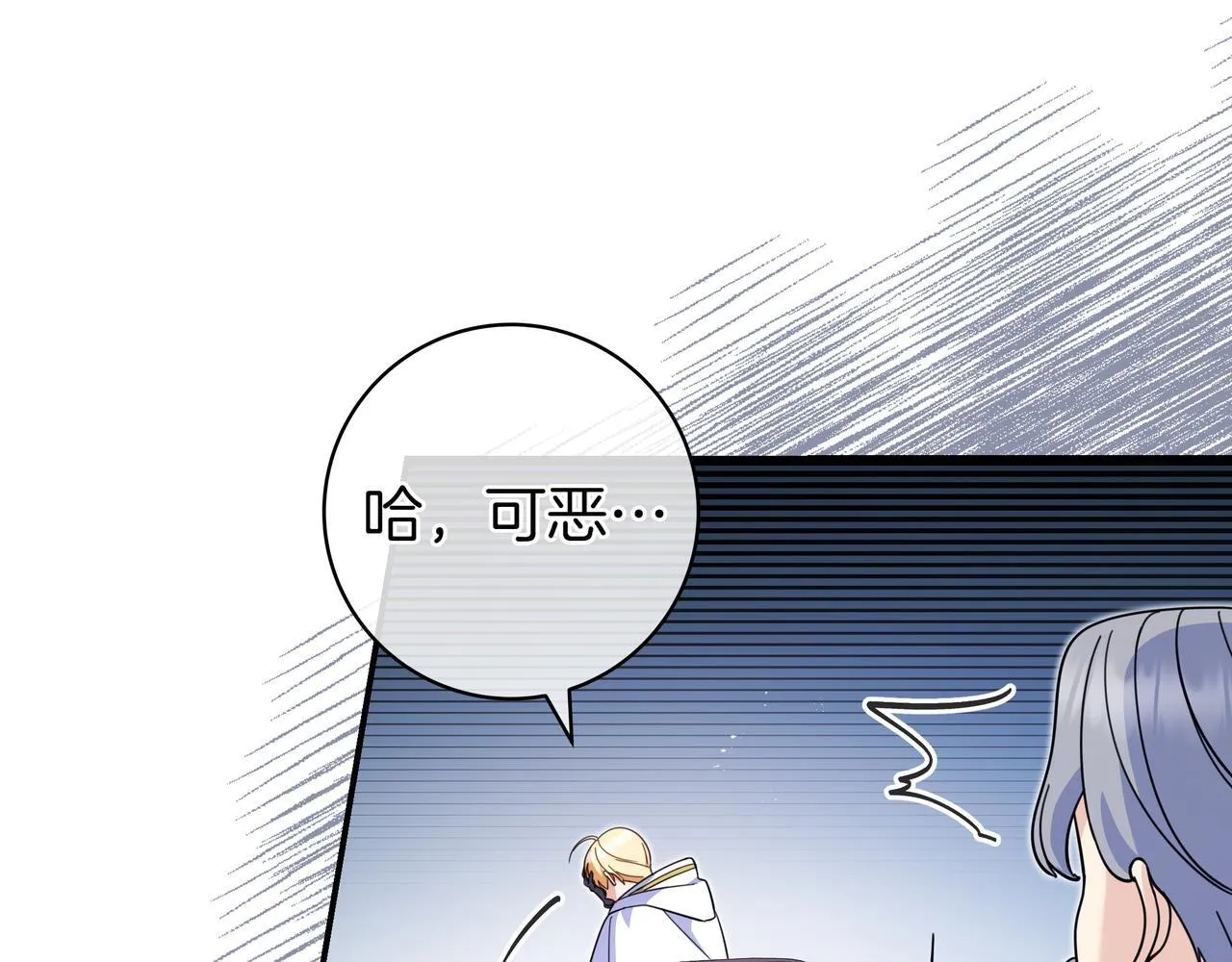 第8话 误会 第154页