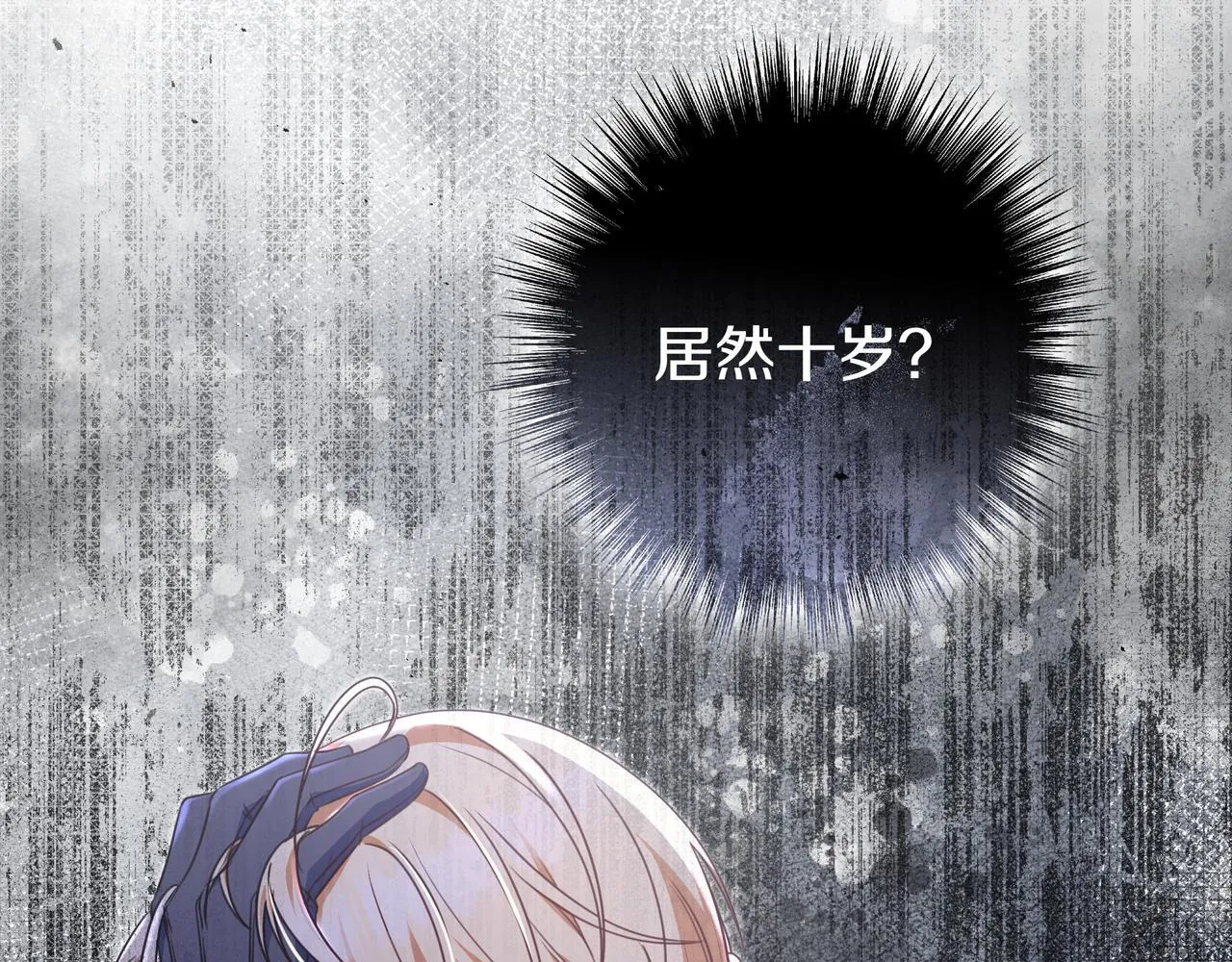 第8话 误会 第156页