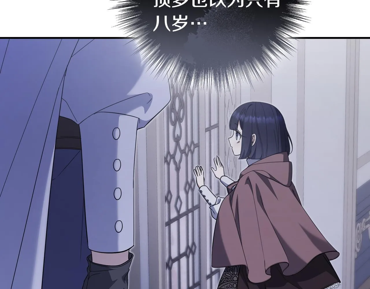 第8话 误会 第160页