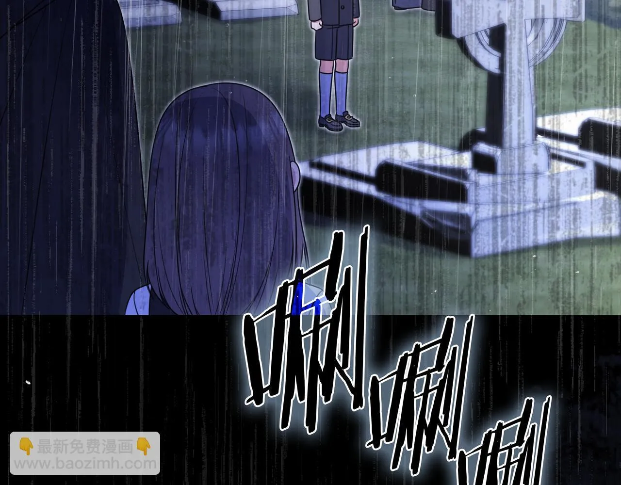 第8话 误会 第165页