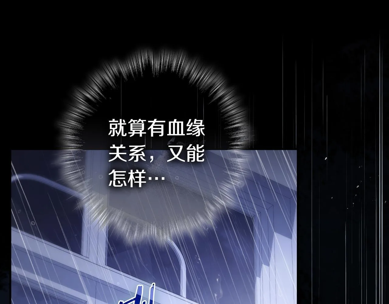 第8话 误会 第170页