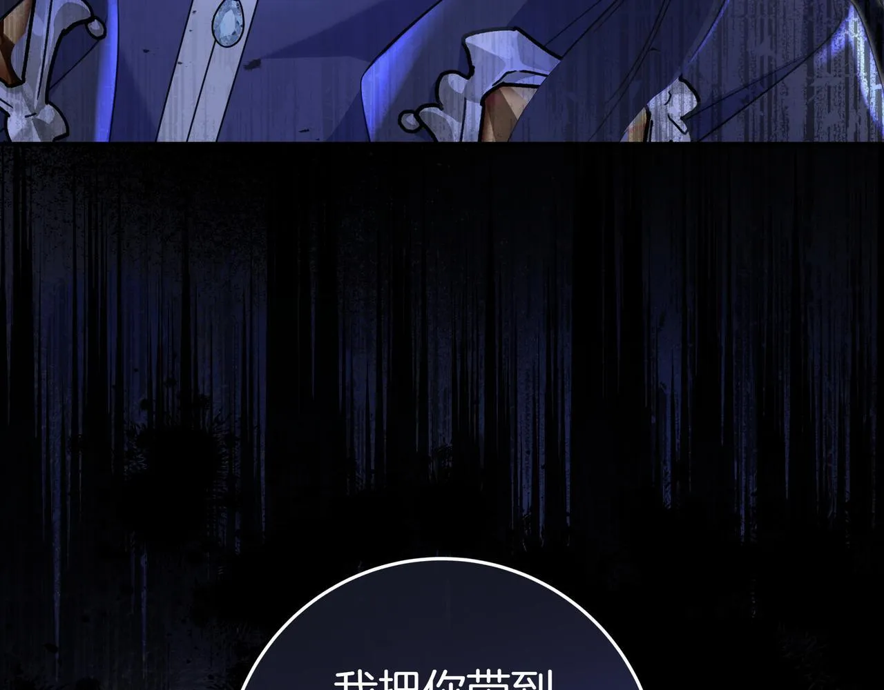 第8话 误会 第182页