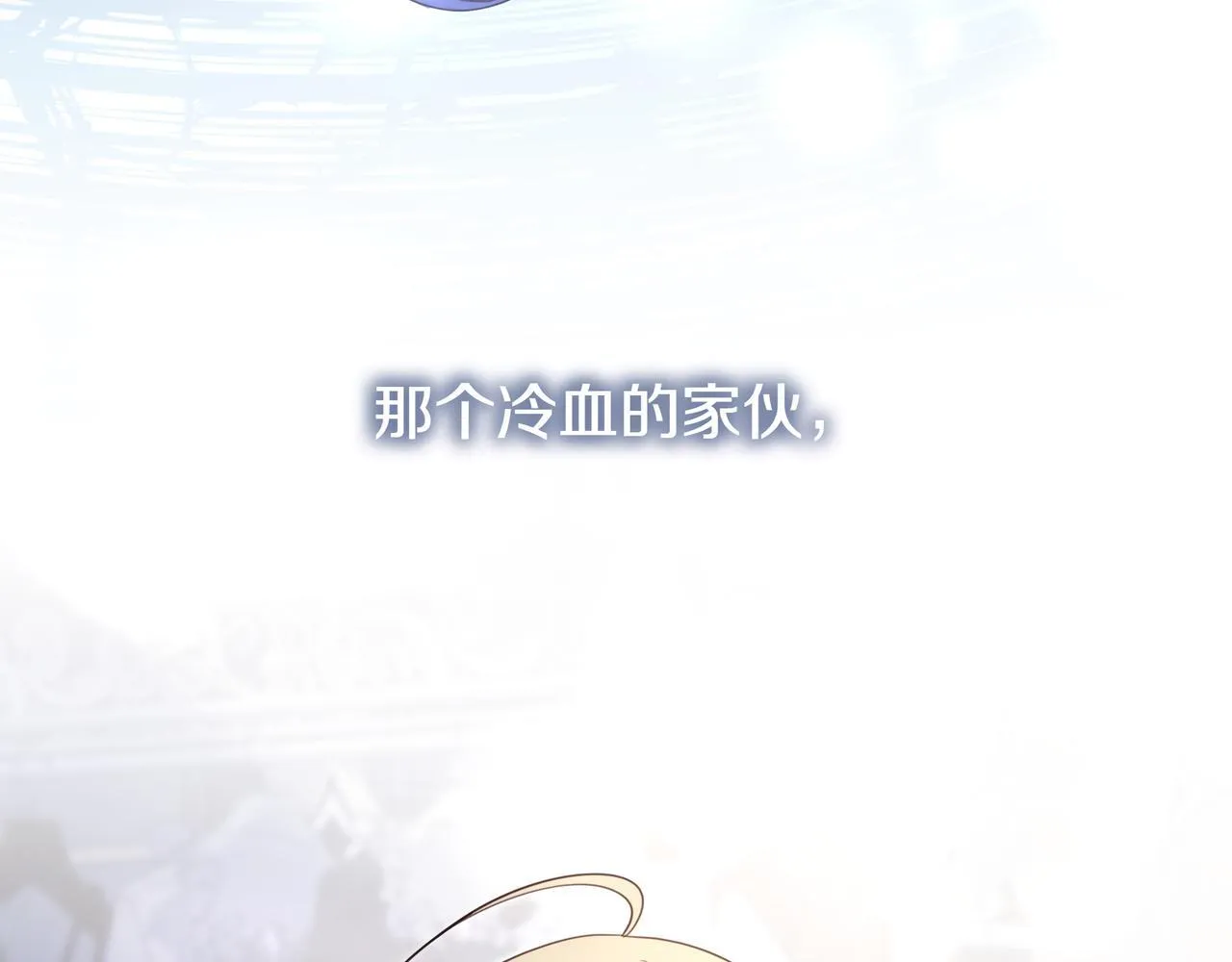 第8话 误会 第187页