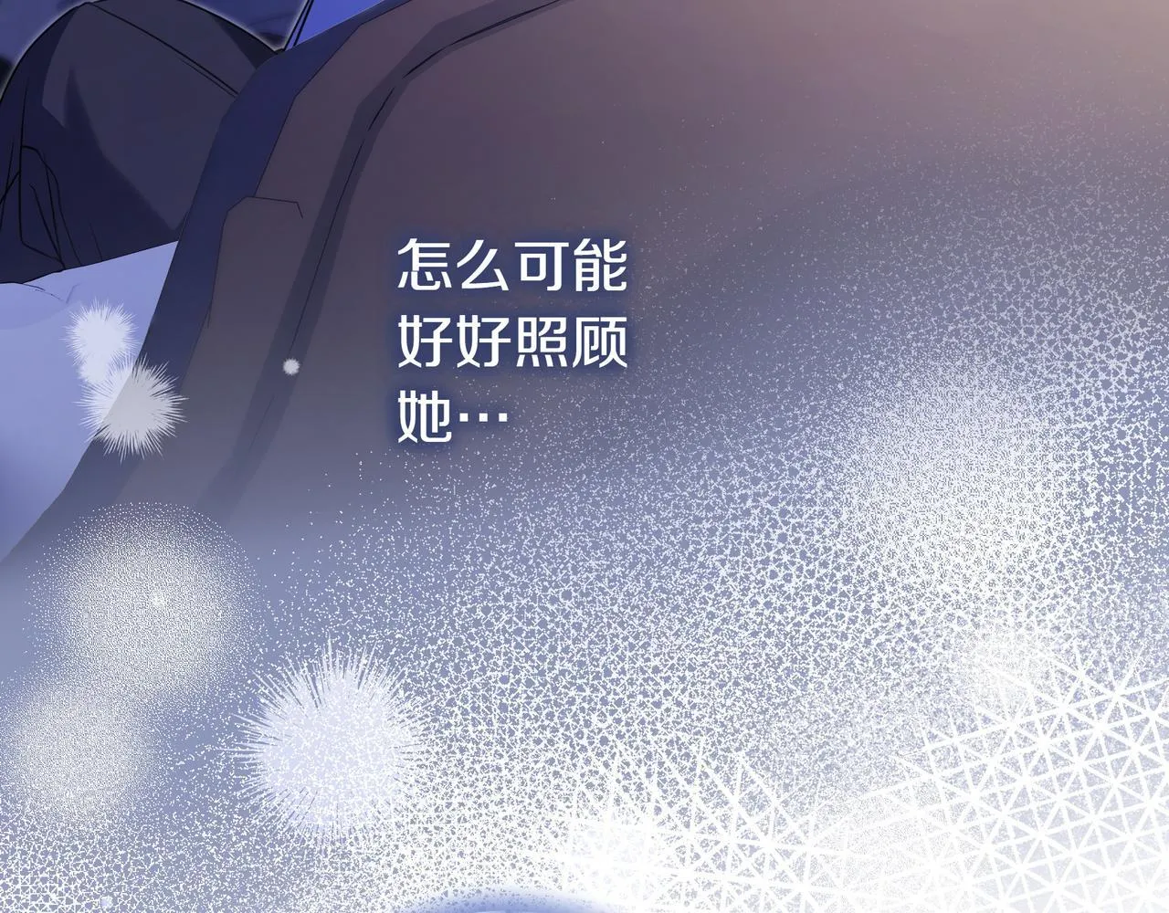 第8话 误会 第189页