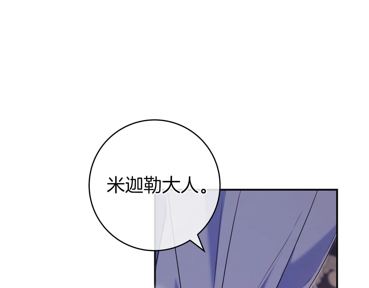 第8话 误会 第192页