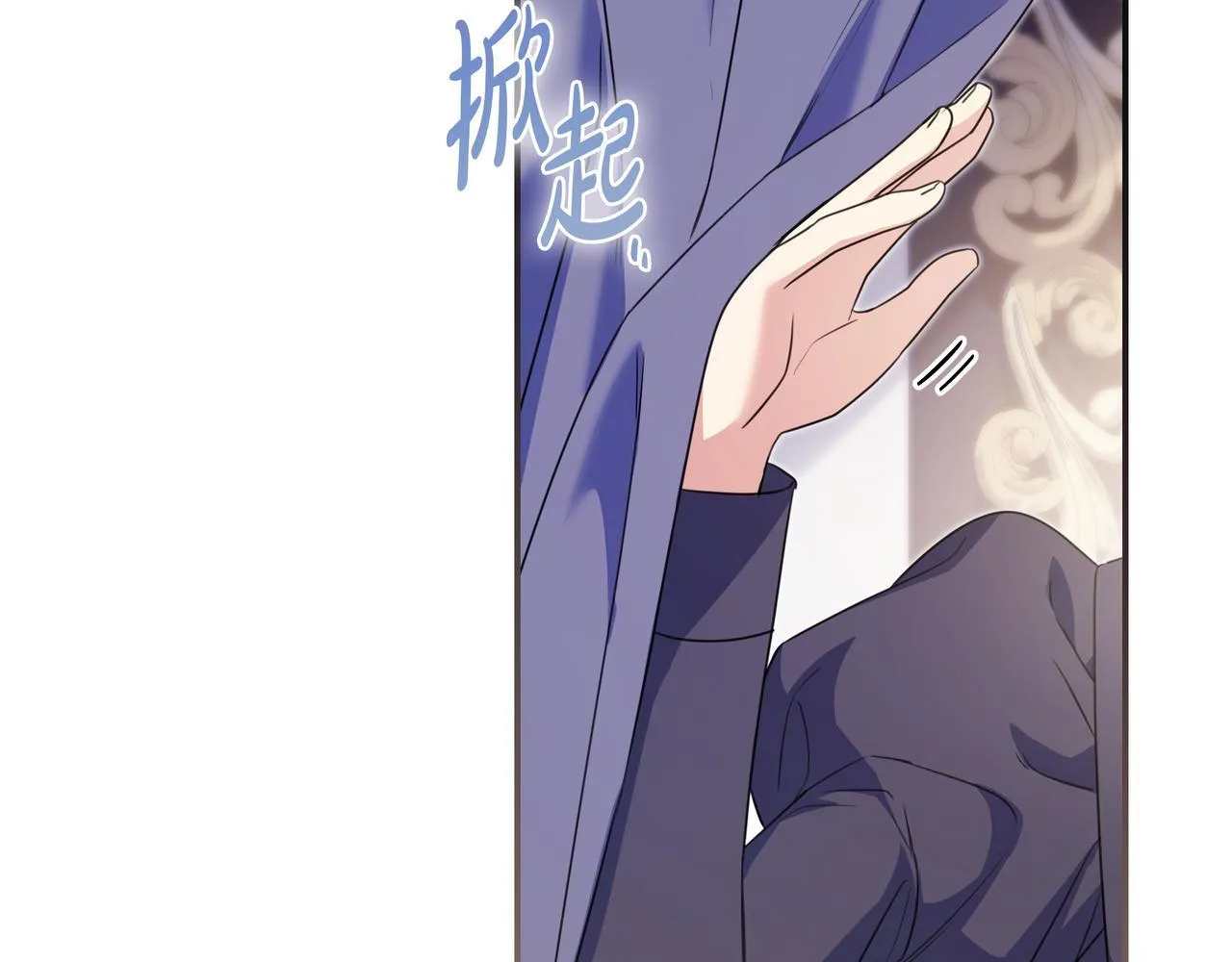 第8话 误会 第193页
