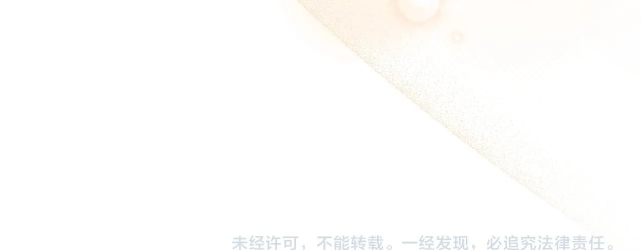第8话 误会 第208页