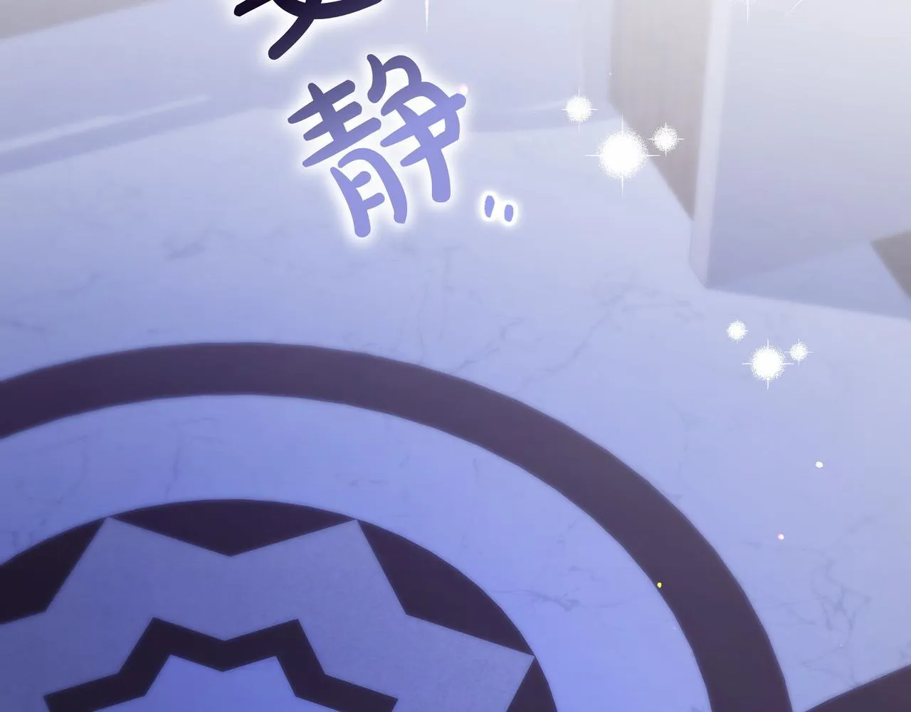 第10话 开门 第7页