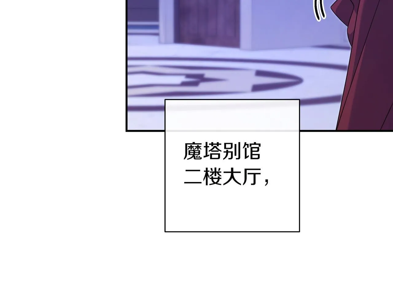 第10话 开门 第11页