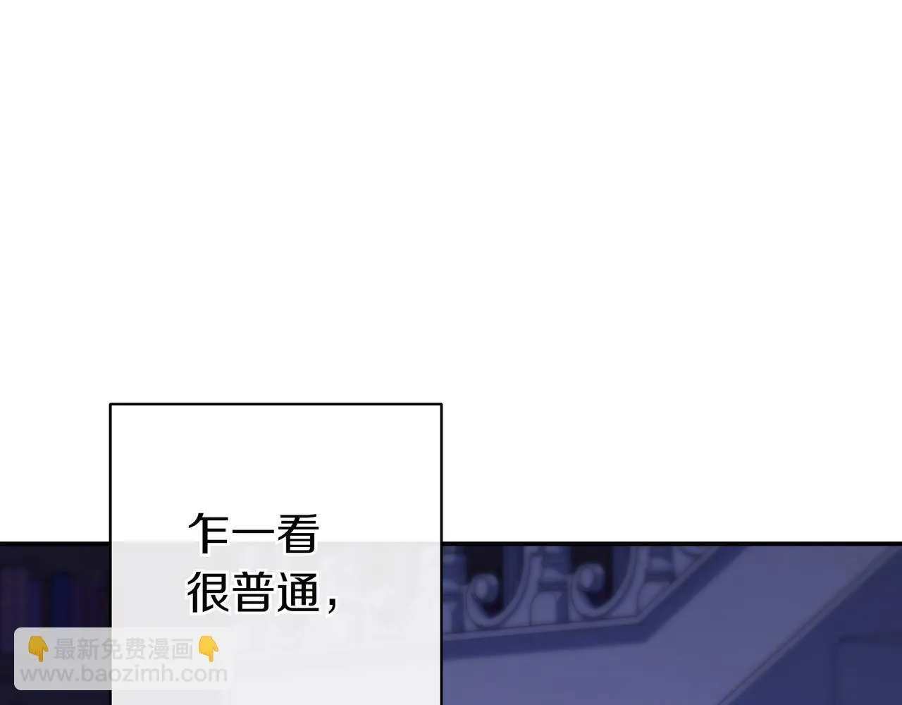 第10话 开门 第12页