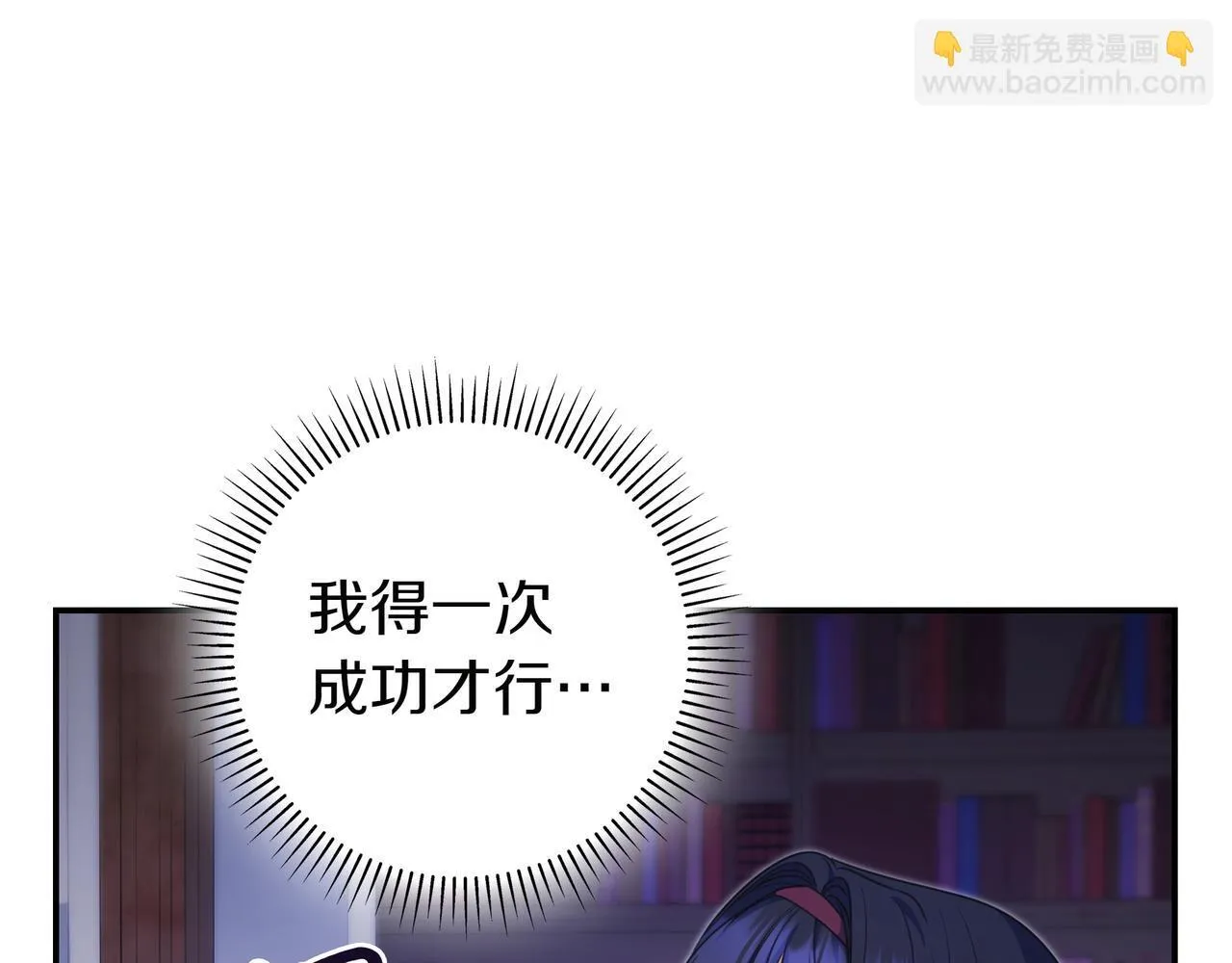 第10话 开门 第22页