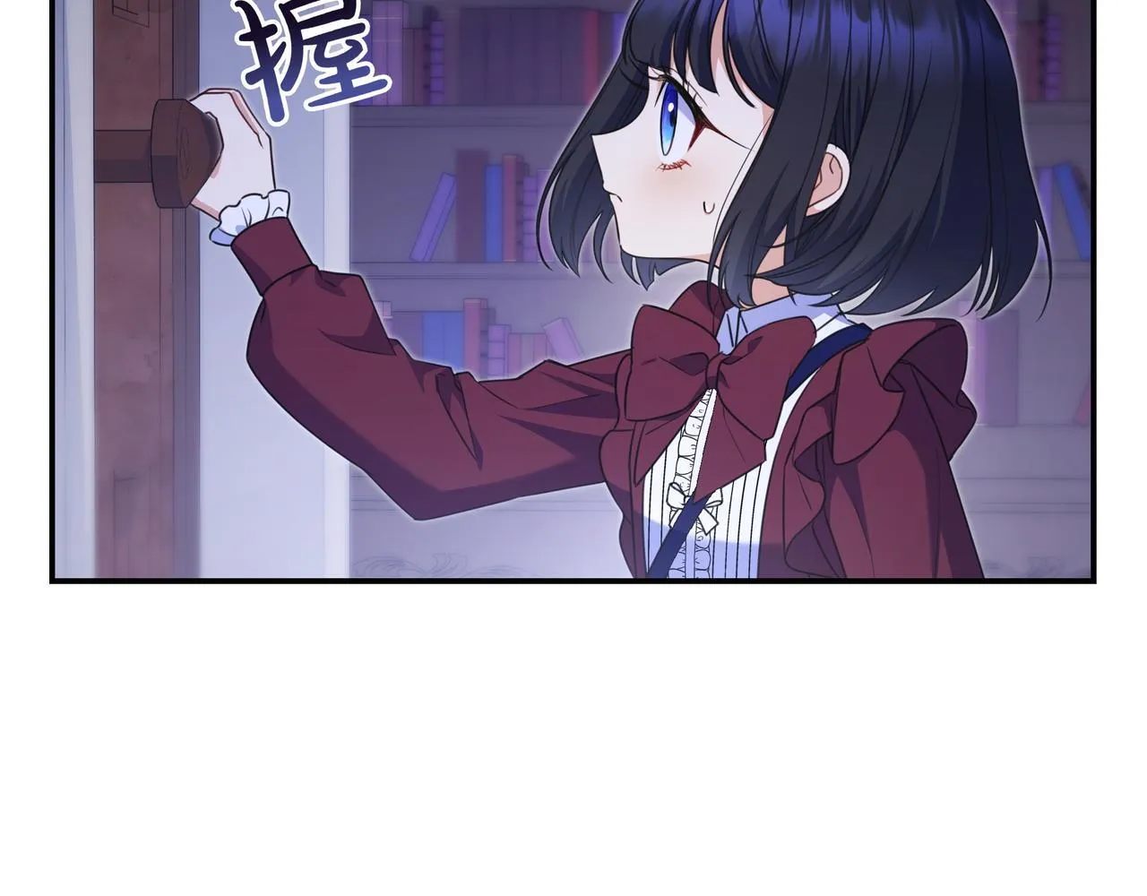 第10话 开门 第23页