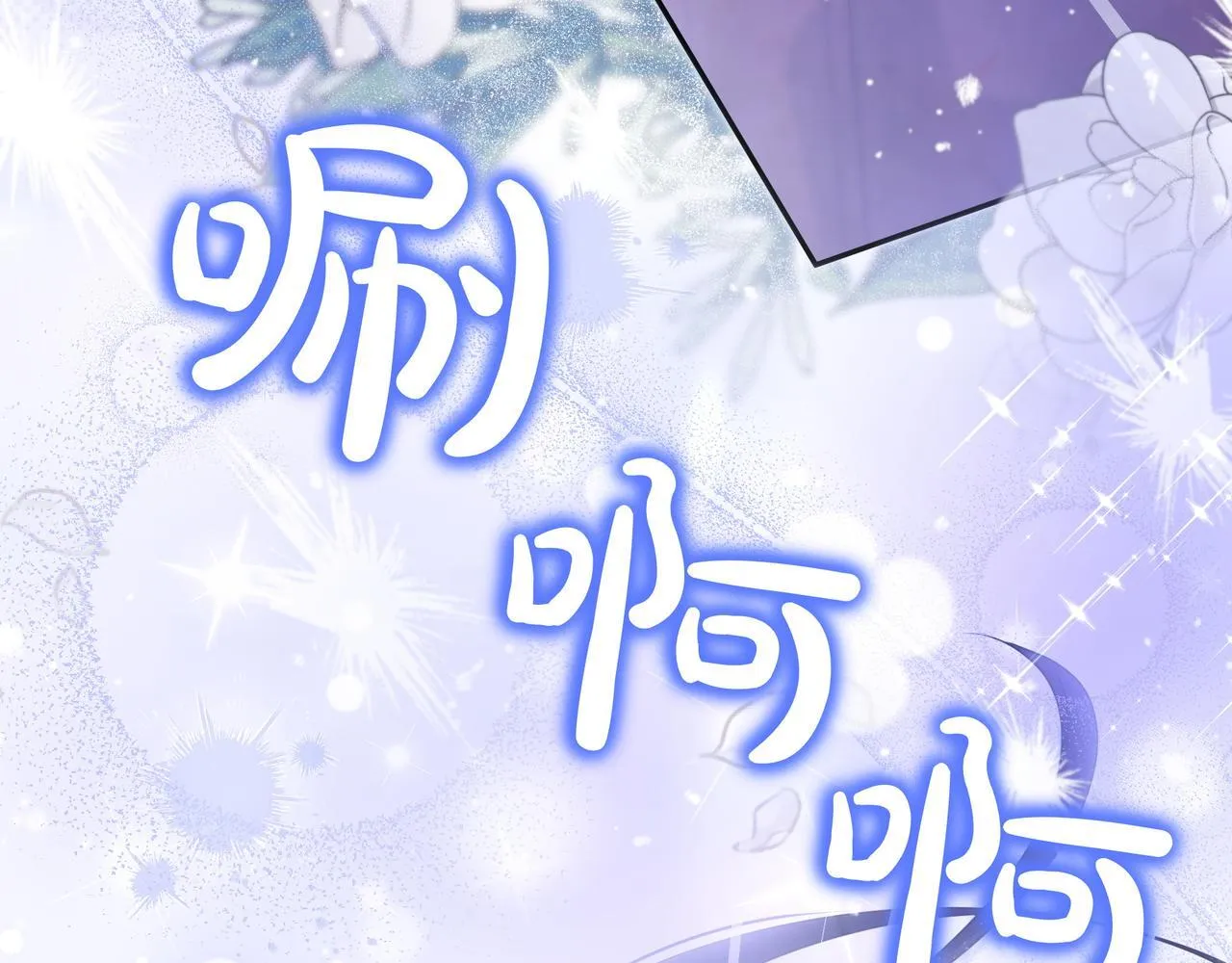 第10话 开门 第30页