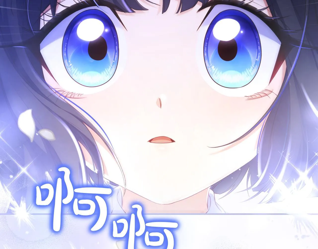 第10话 开门 第32页