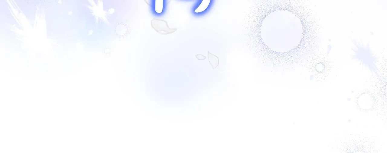 第10话 开门 第33页