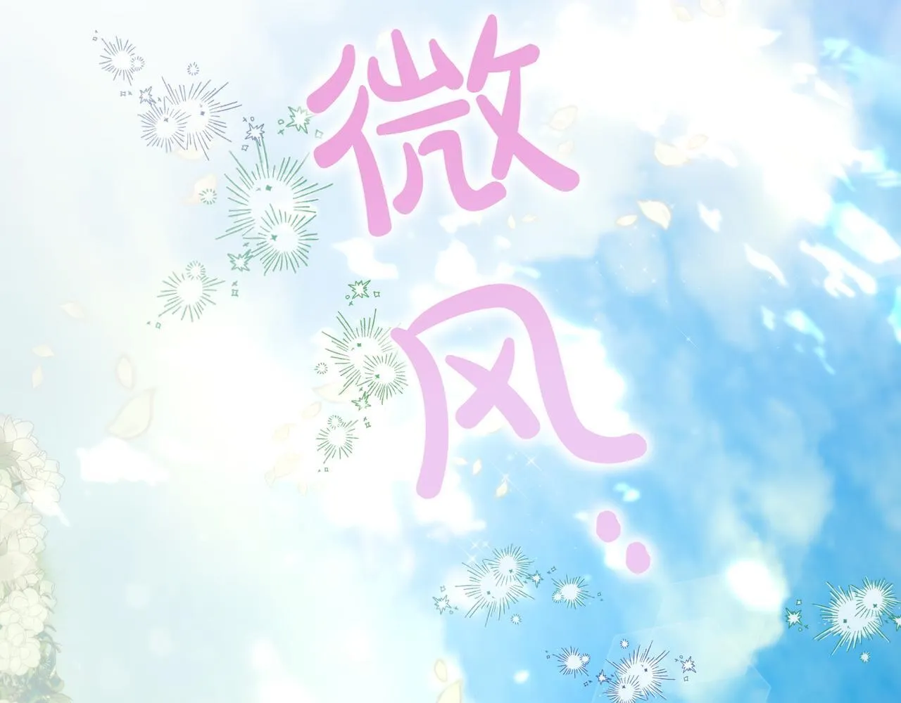 第10话 开门 第35页