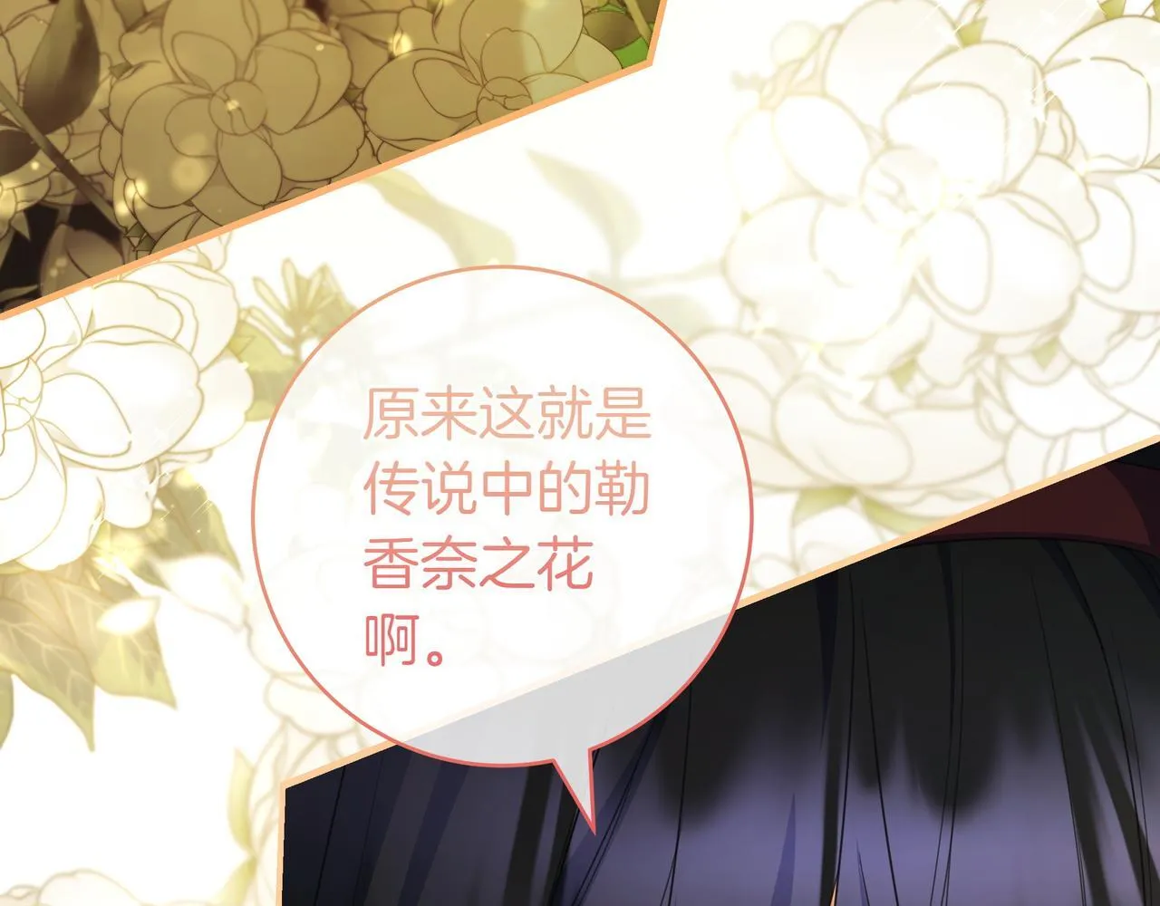 第10话 开门 第45页