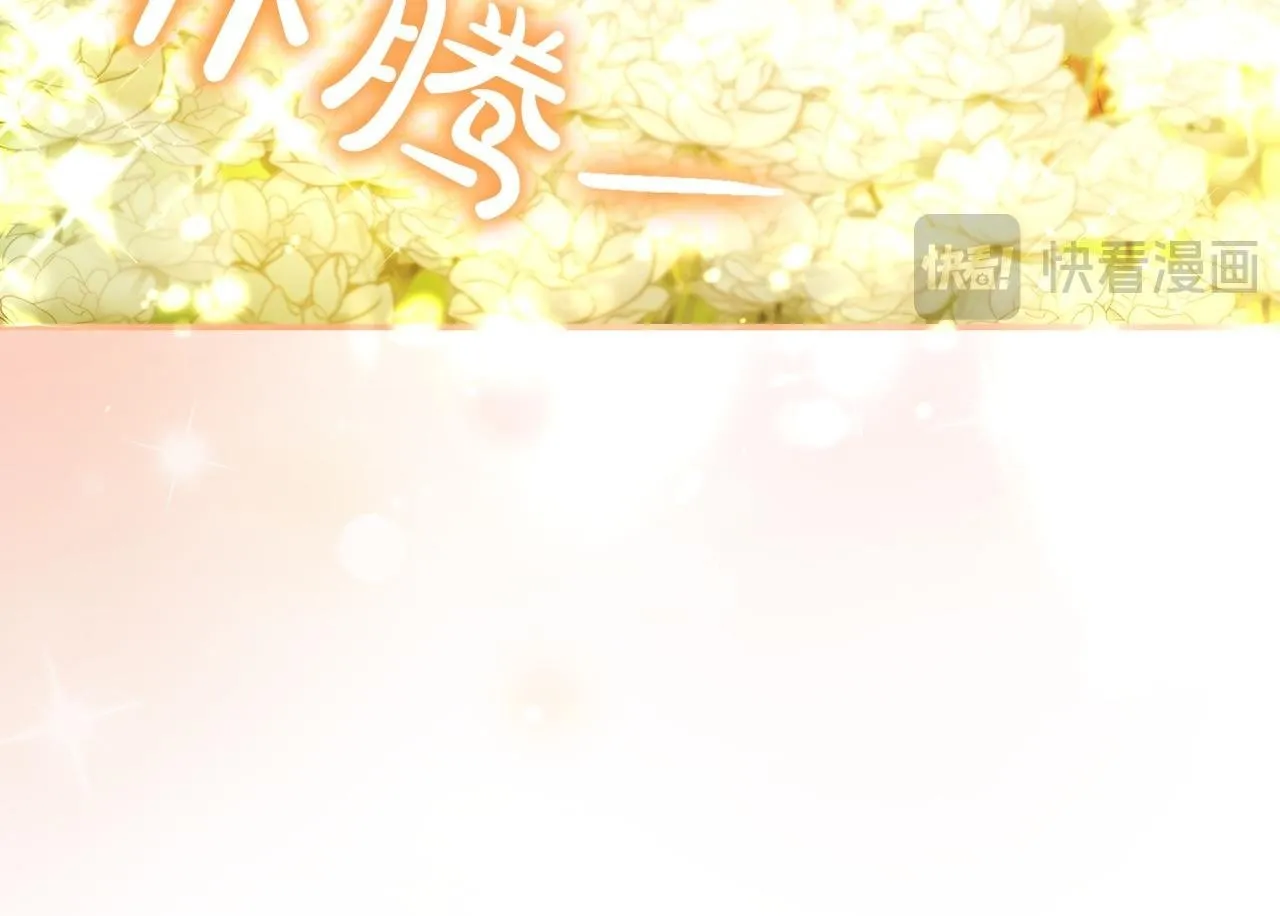 第10话 开门 第50页