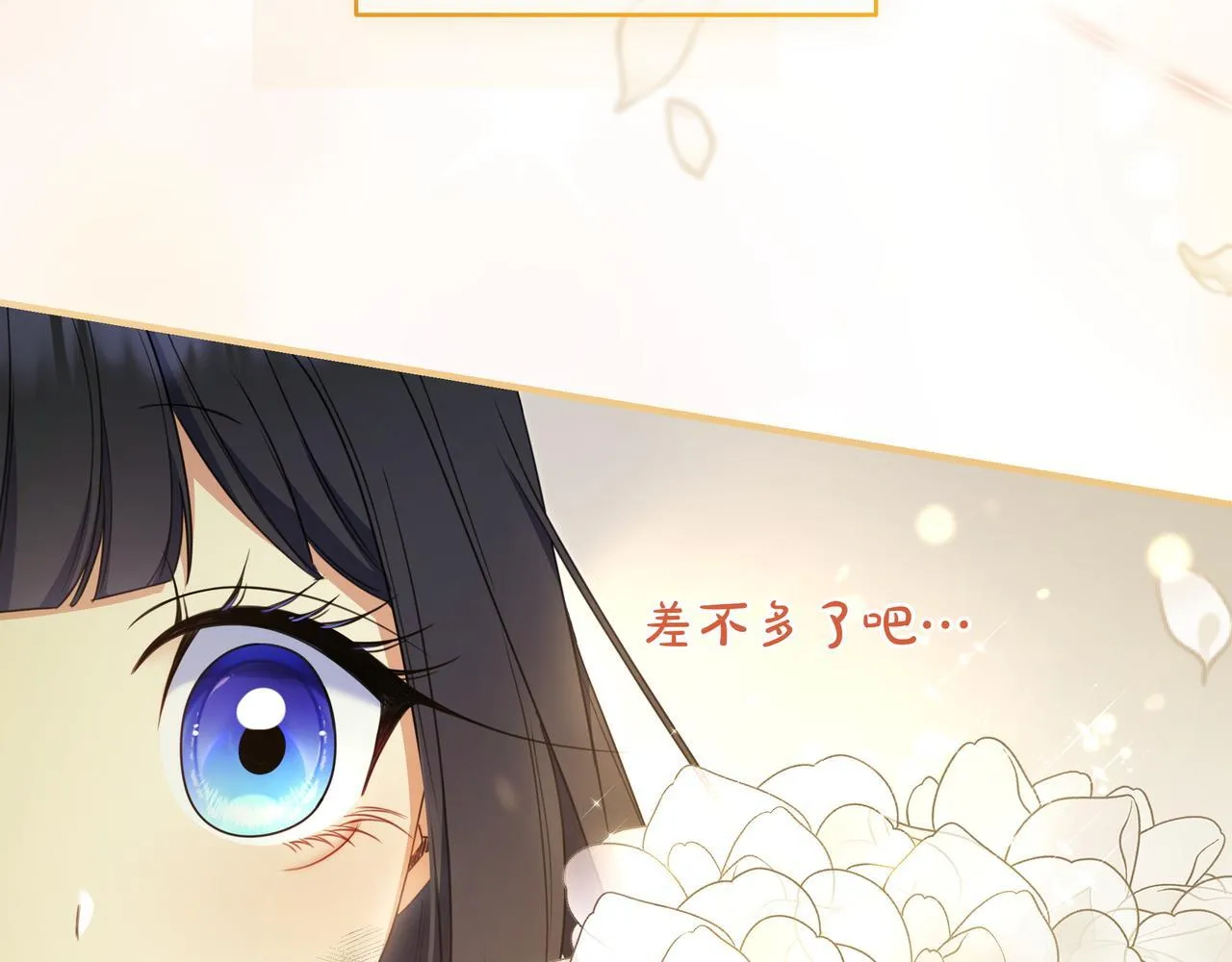 第10话 开门 第59页
