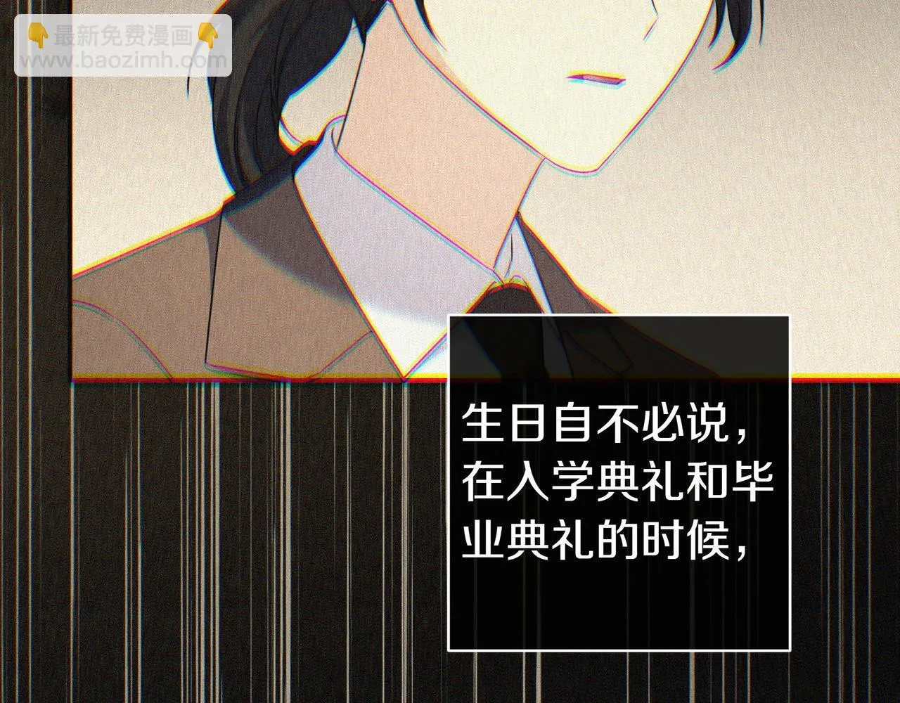 第10话 开门 第65页