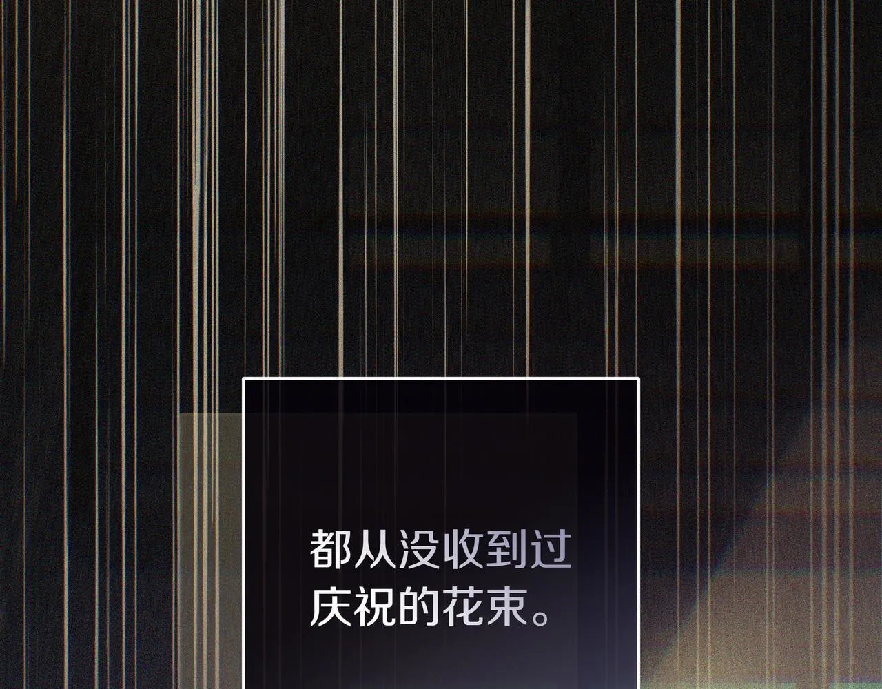 第10话 开门 第66页