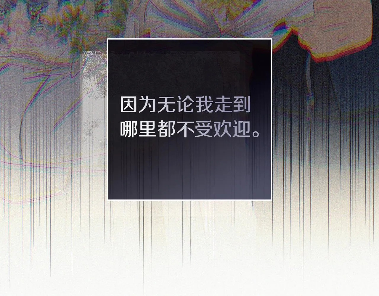 第10话 开门 第69页
