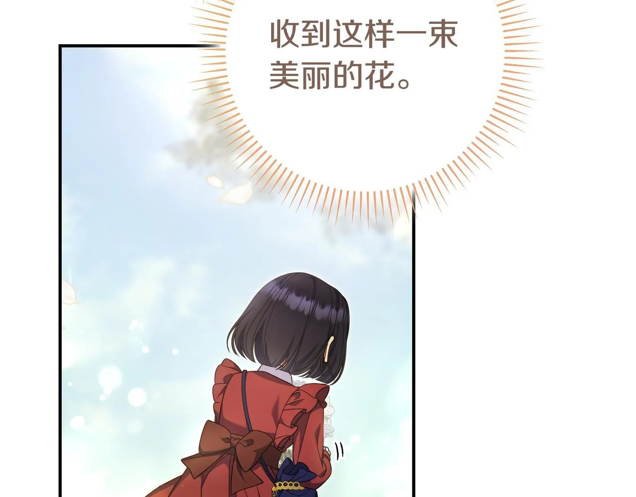第10话 开门 第72页