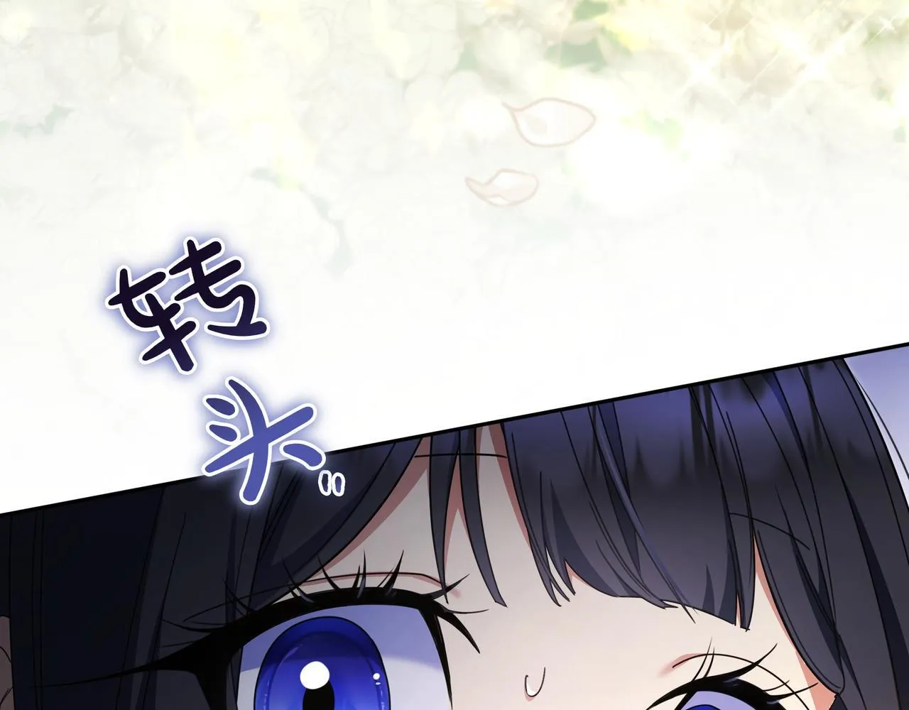 第10话 开门 第83页