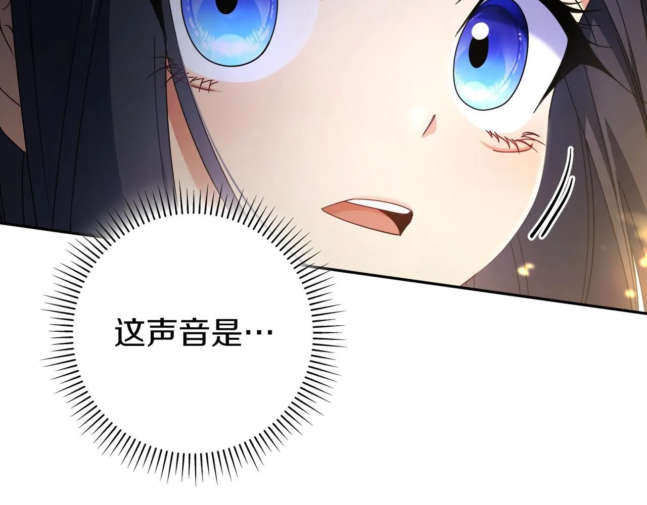 第10话 开门 第84页