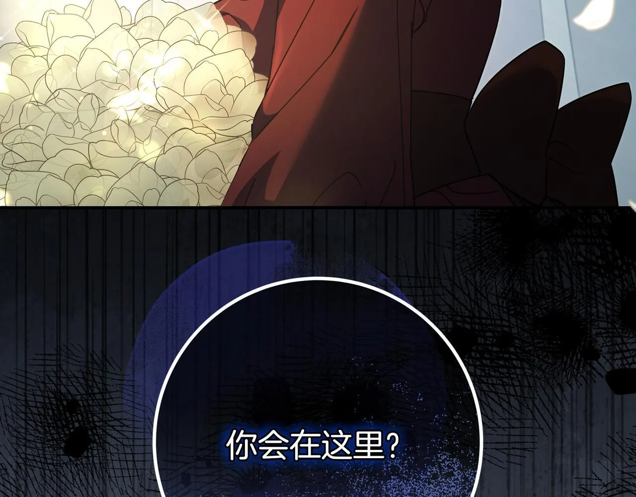 第10话 开门 第90页