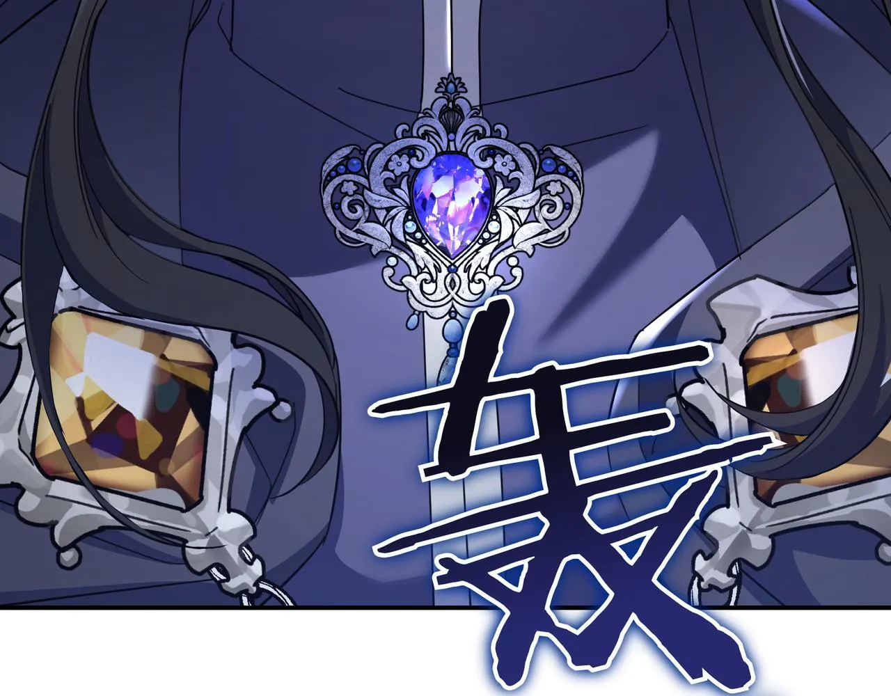 第10话 开门 第93页
