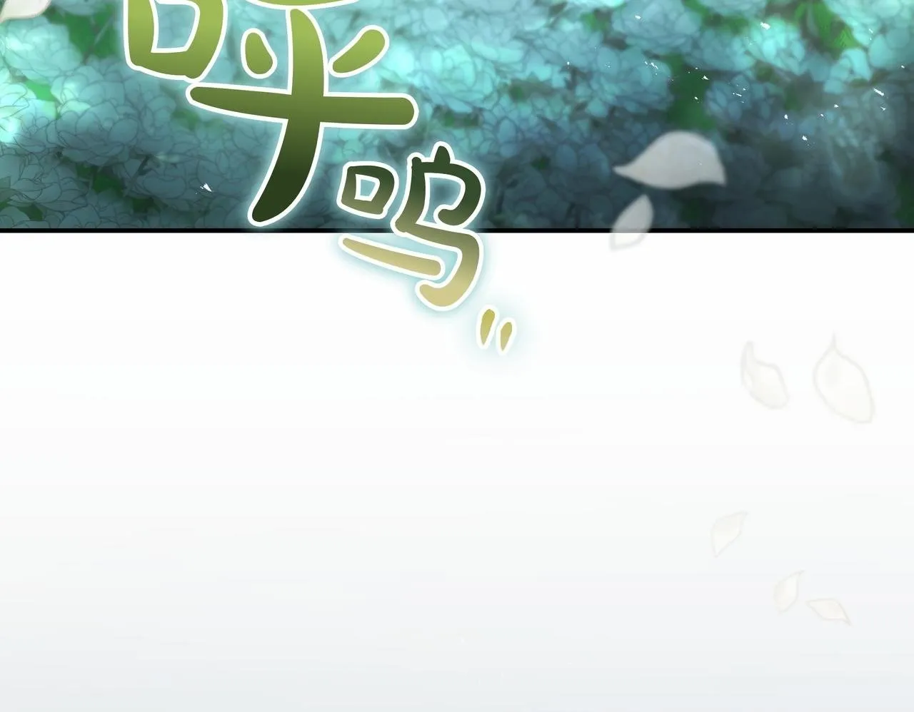 第10话 开门 第99页