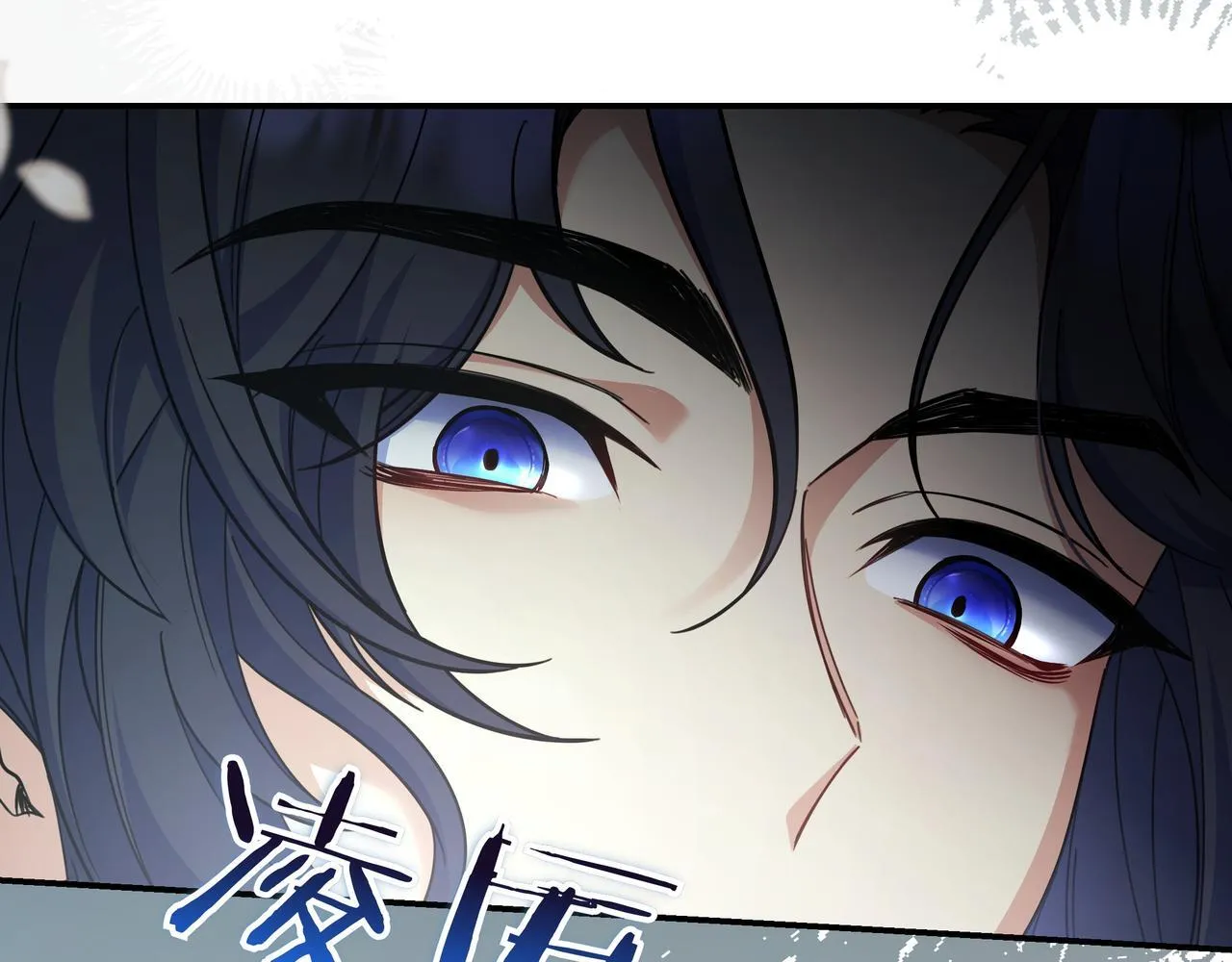 第10话 开门 第103页
