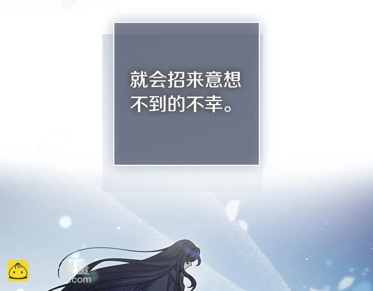 第10话 开门 第106页