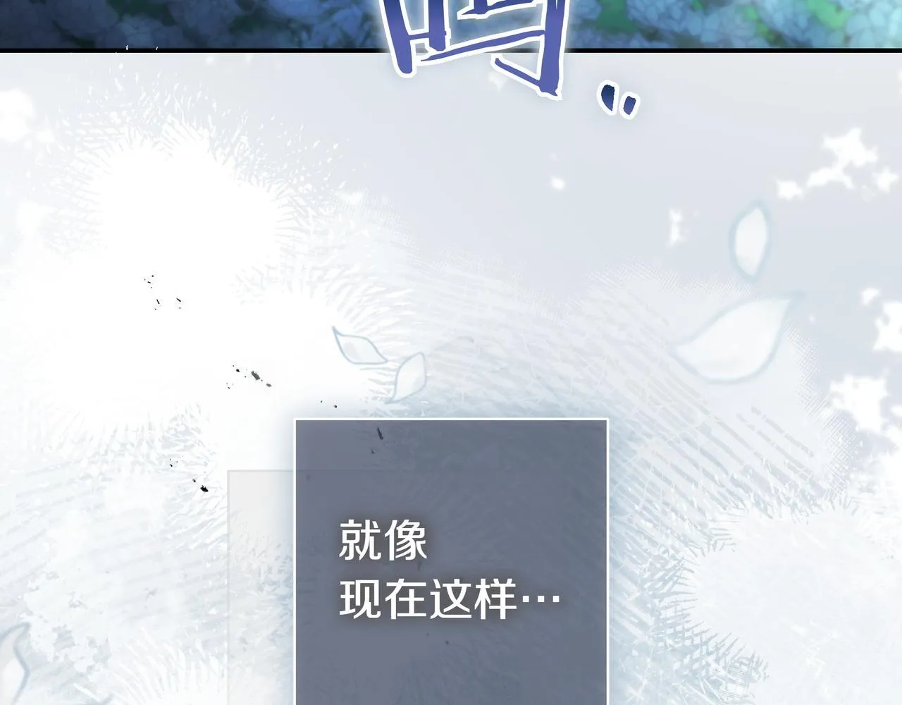 第10话 开门 第108页