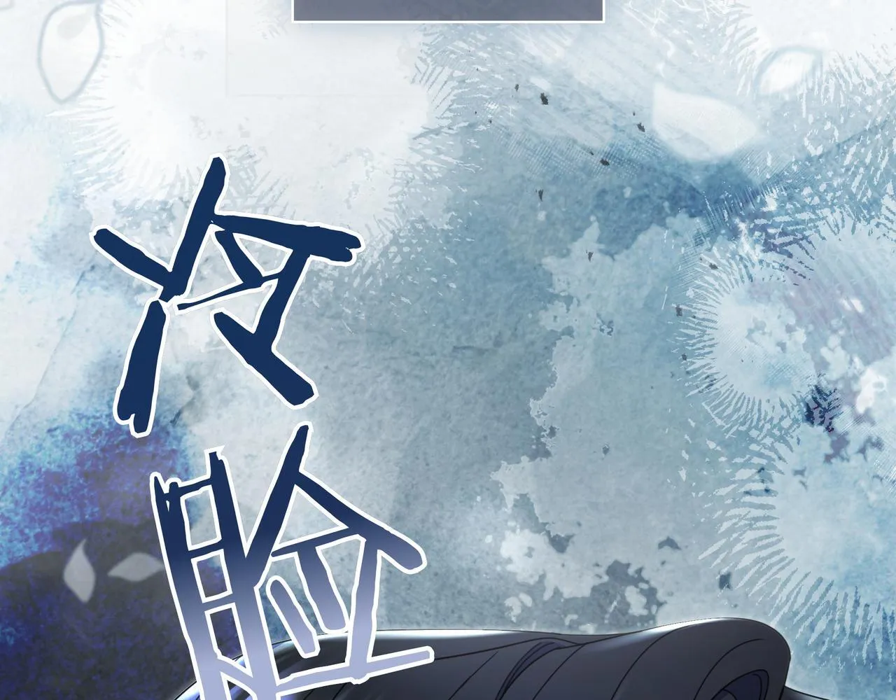 第10话 开门 第109页