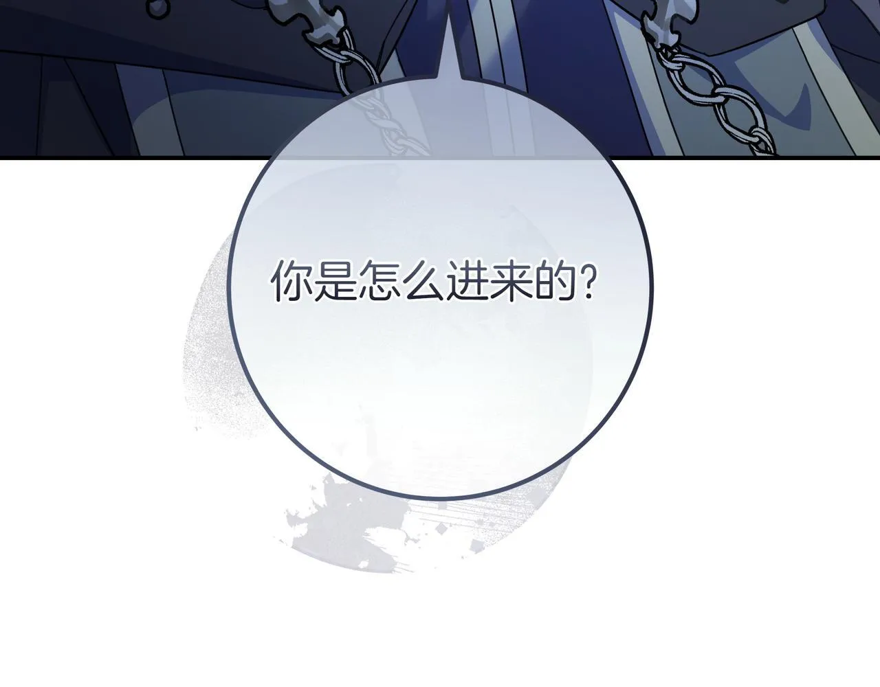 第10话 开门 第112页