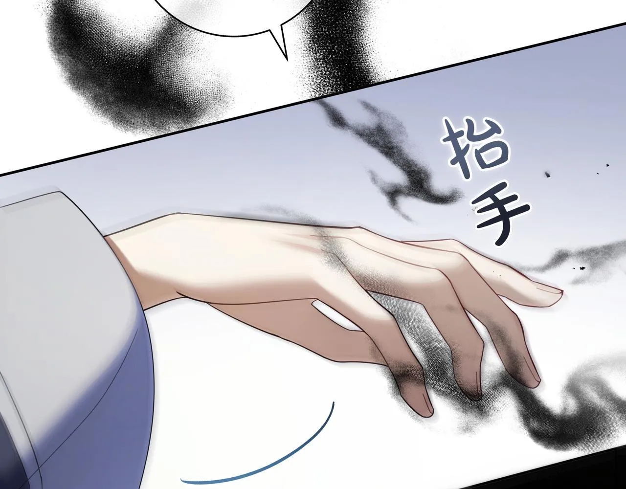 第10话 开门 第123页