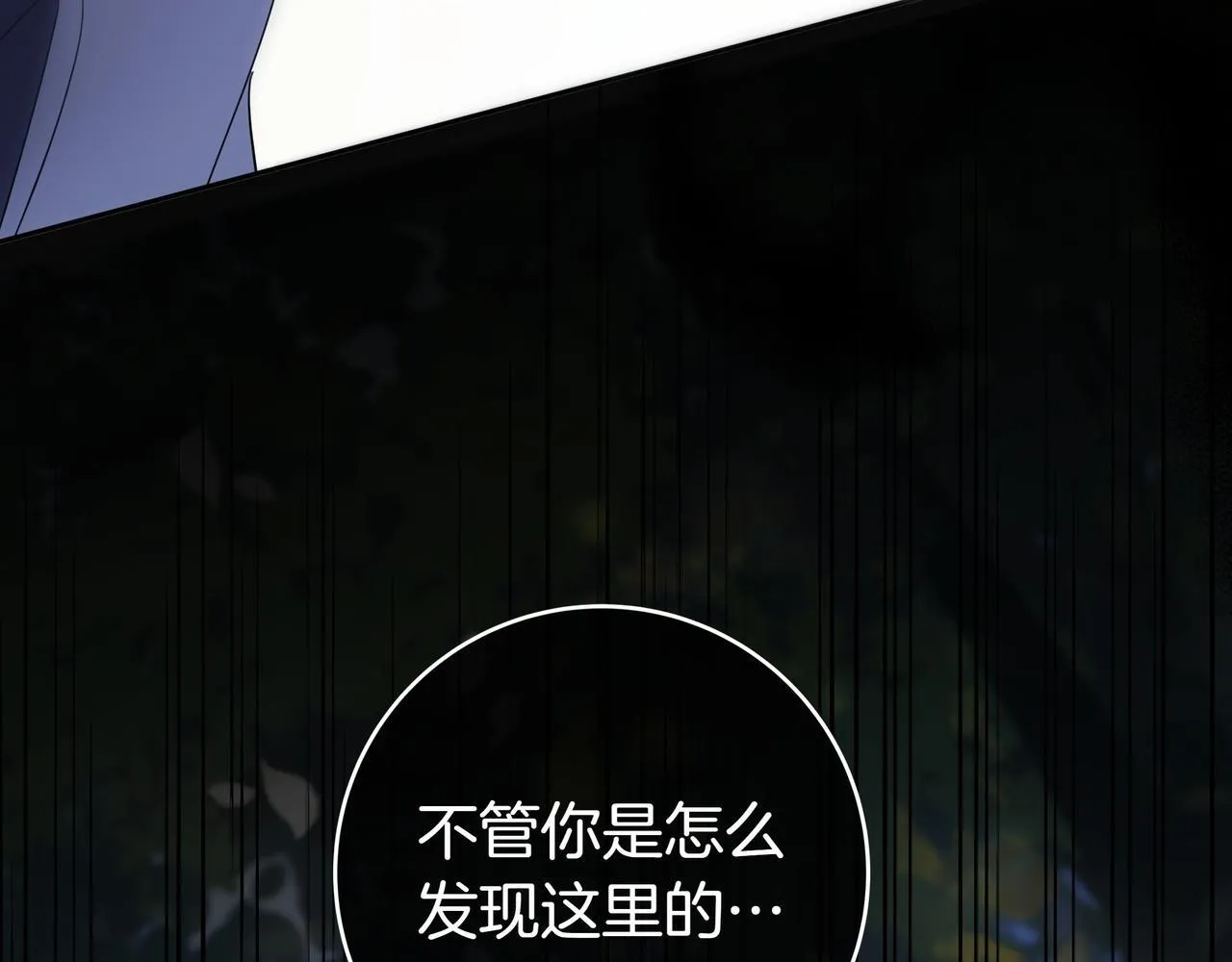 第10话 开门 第124页