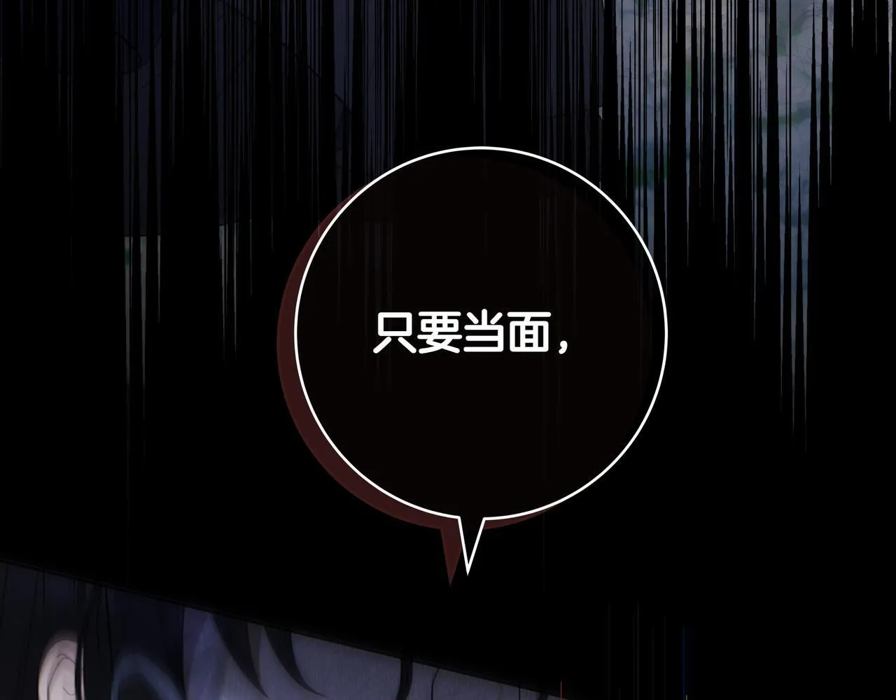 第10话 开门 第128页