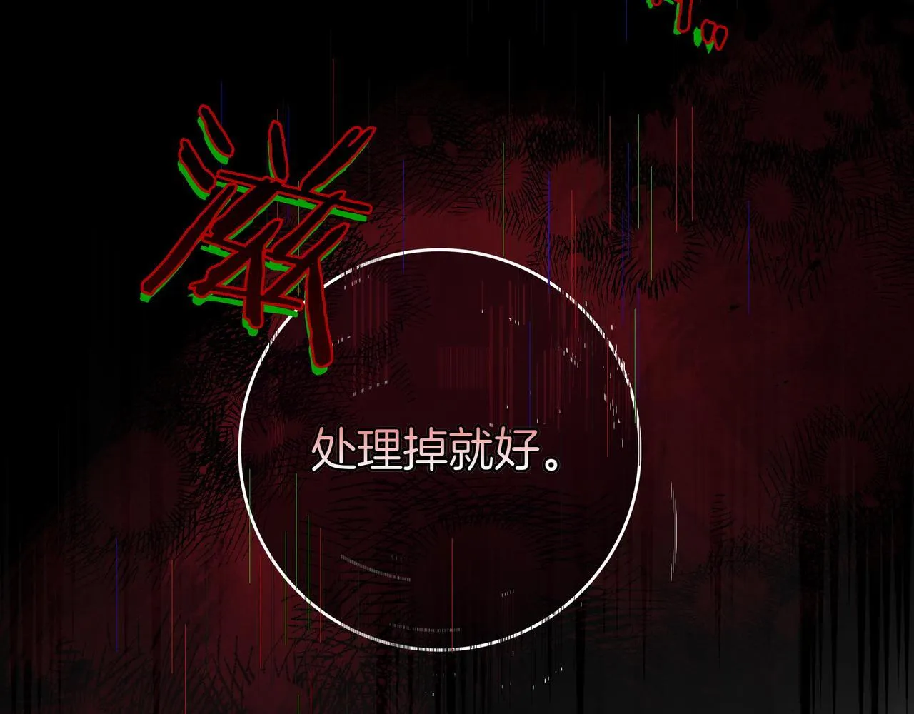 第10话 开门 第130页