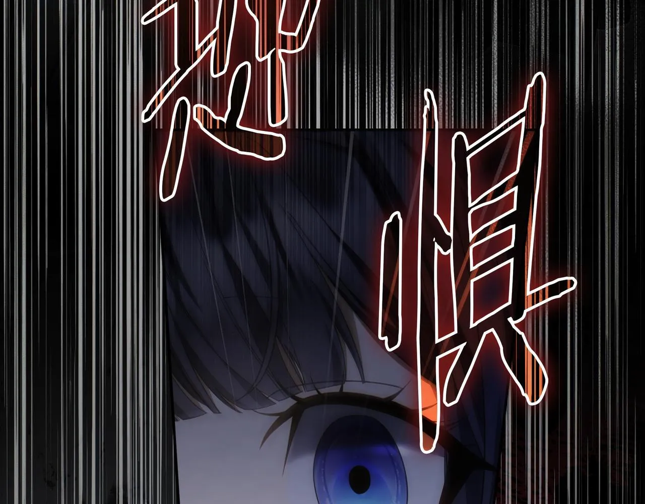 第10话 开门 第133页