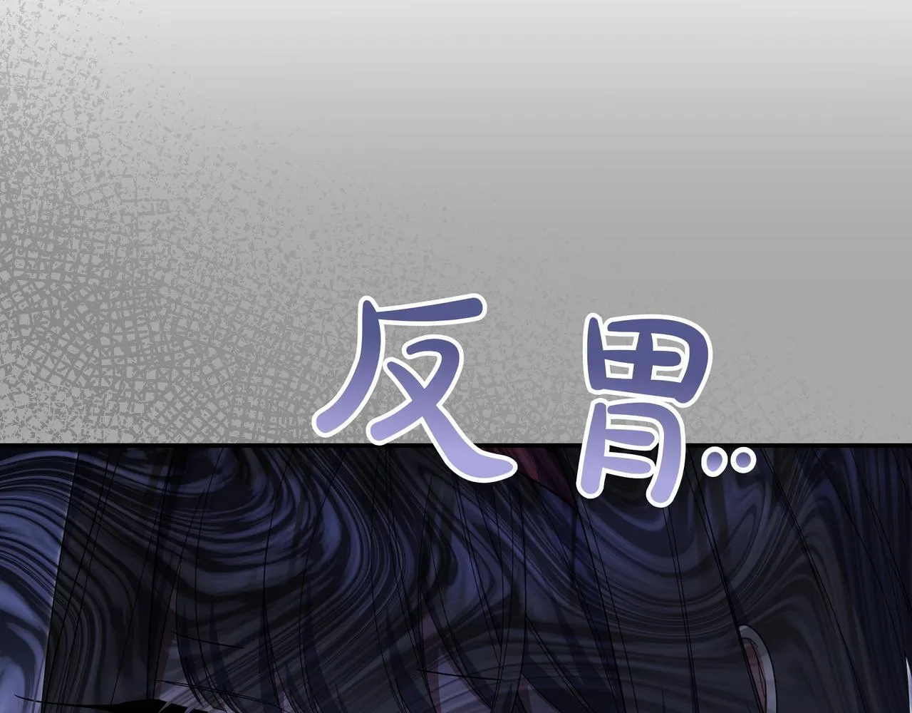 第10话 开门 第142页