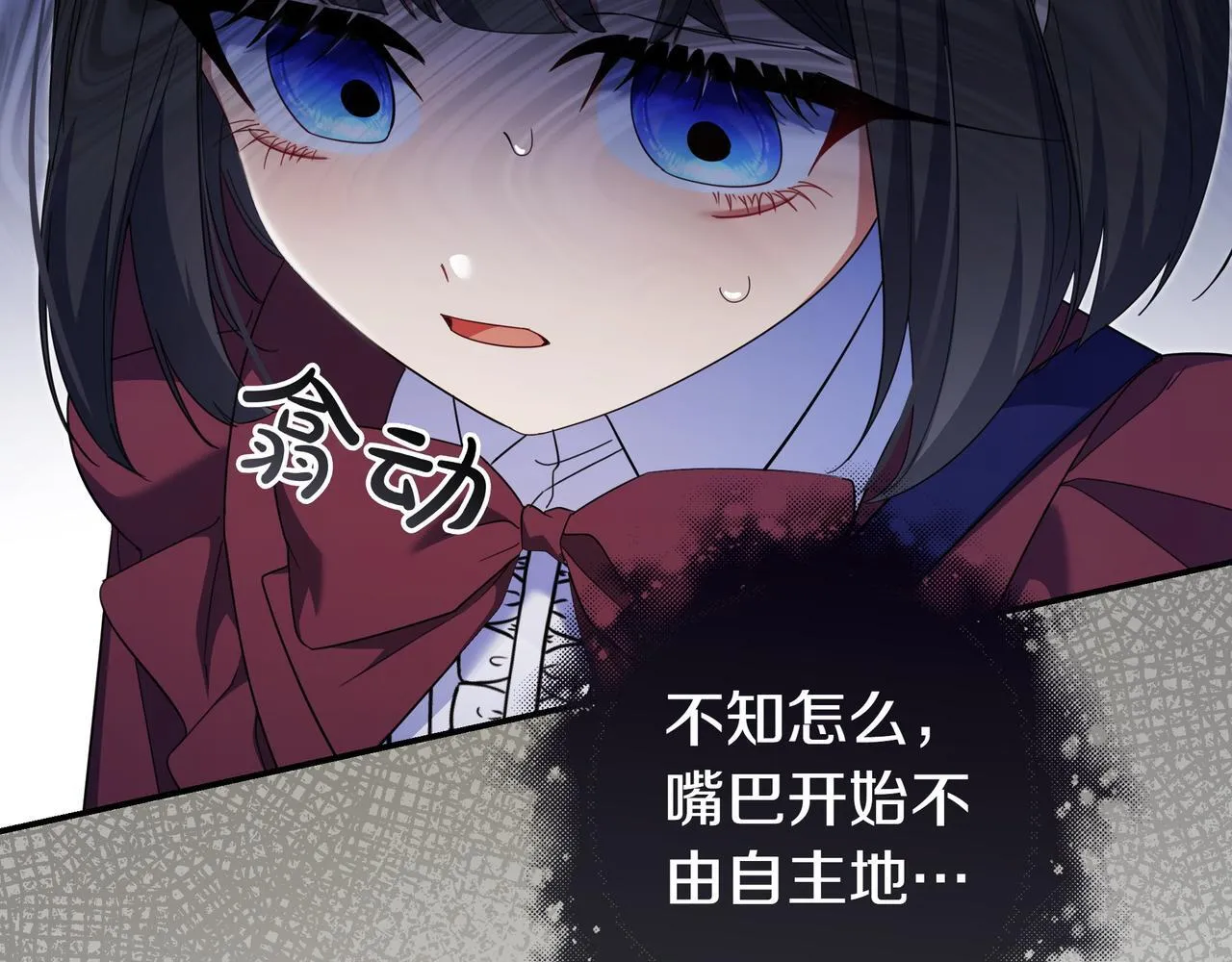 第10话 开门 第143页