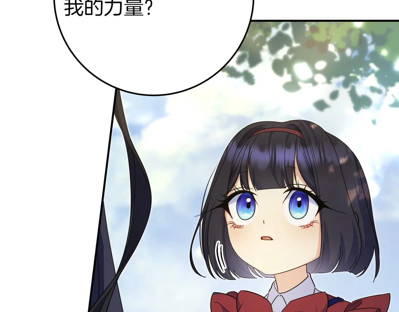 第10话 开门 第147页