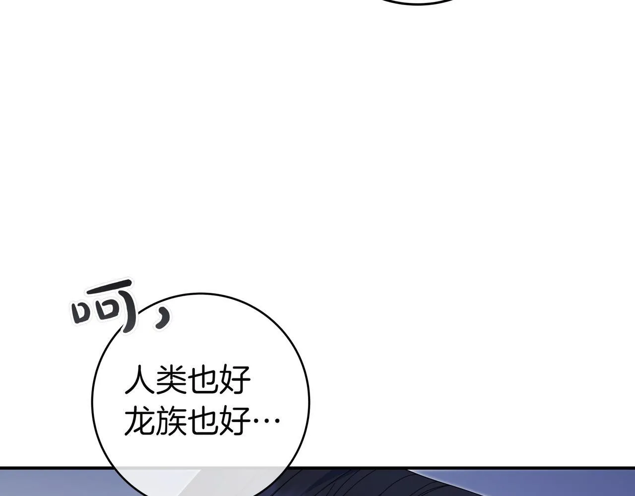 第10话 开门 第149页