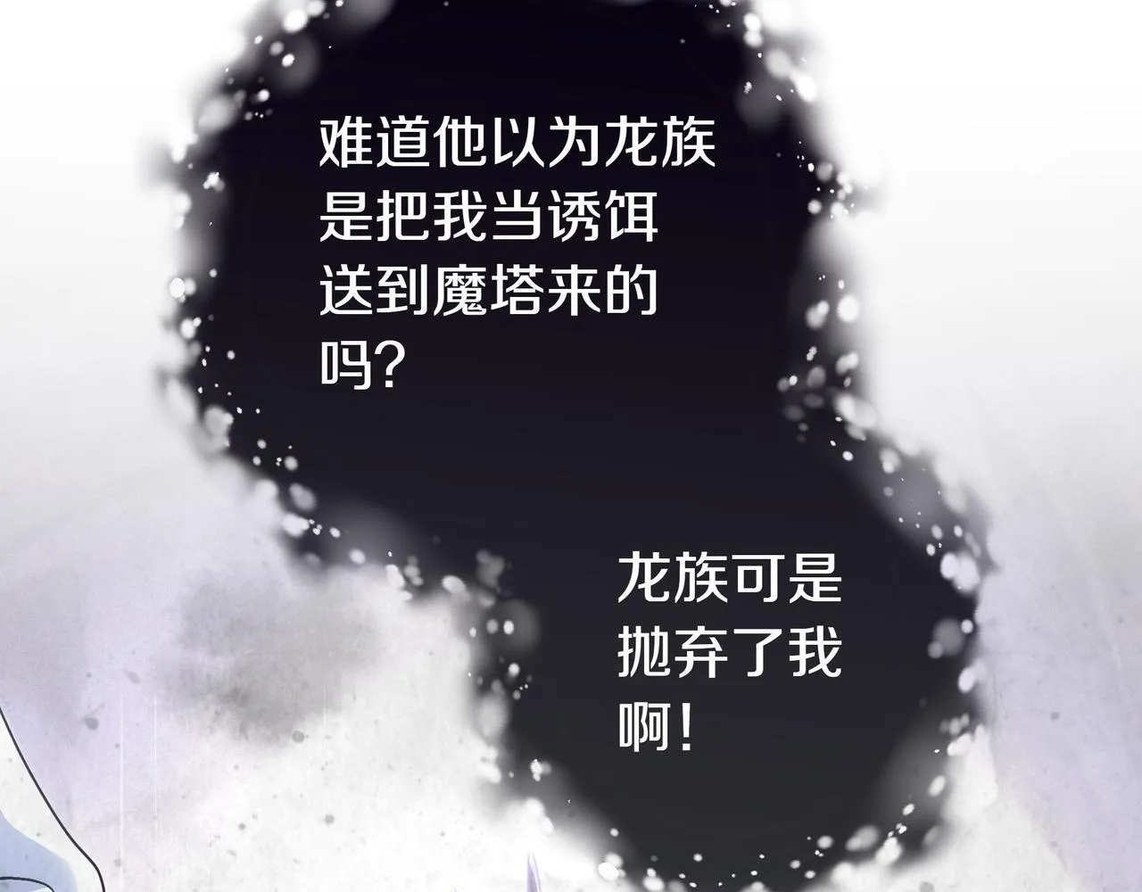 第10话 开门 第152页